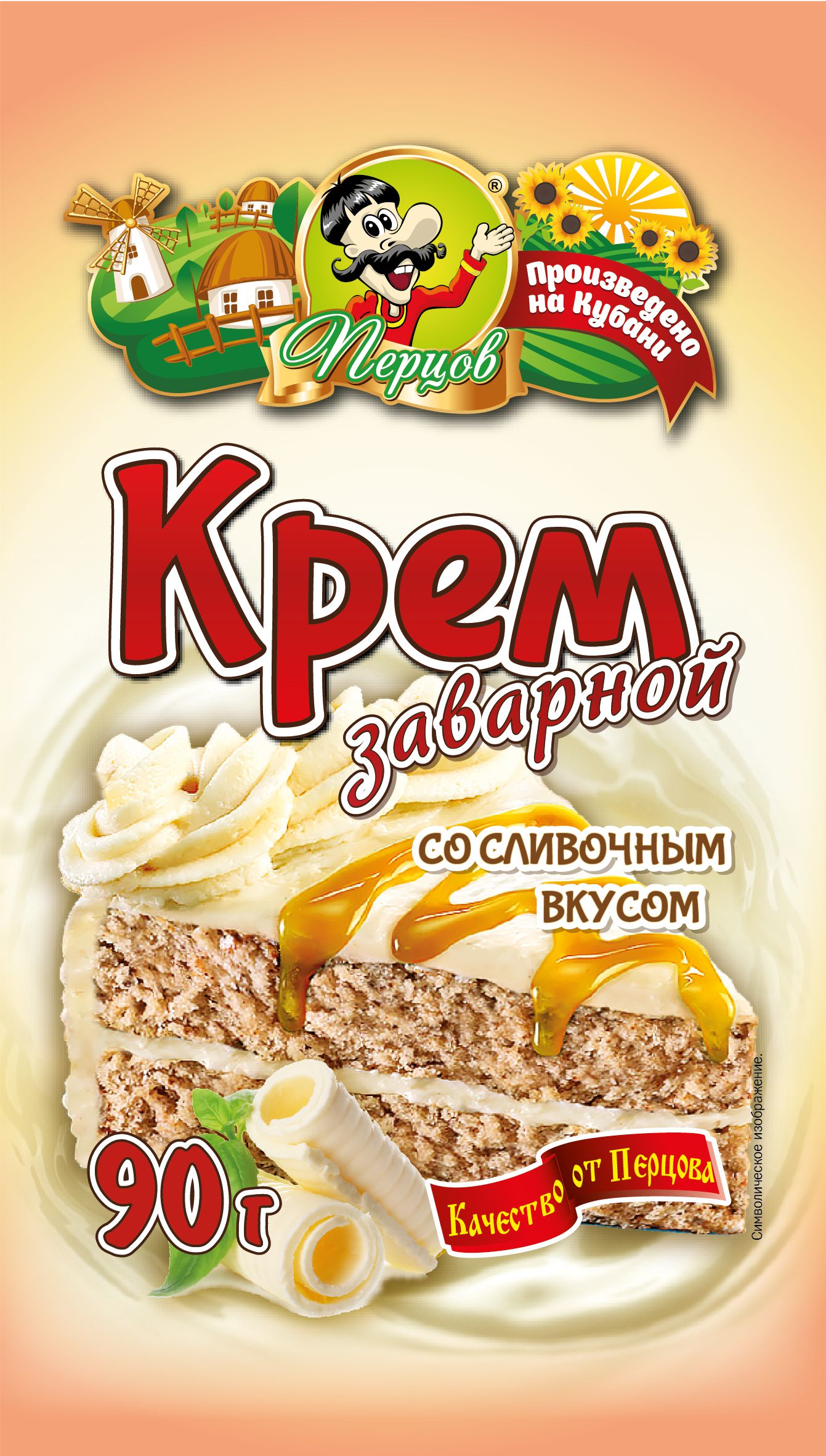 картинка Крем заварной со Сливочным вкусом 90 г от Кубанского производителя натуральных специй и приправ  Перцов