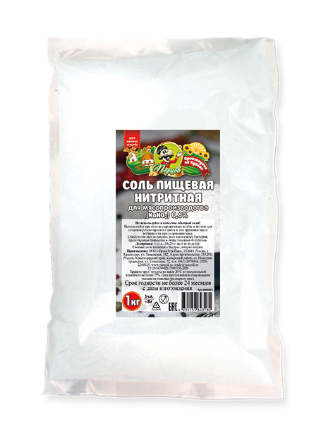 картинка Соль пищевая нитритная 0,6% 1 кг от Кубанского производителя натуральных специй и приправ  Перцов