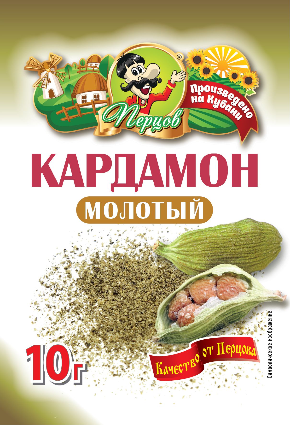 картинка Кардамон молотый 10 г от Кубанского производителя натуральных специй и приправ  Перцов