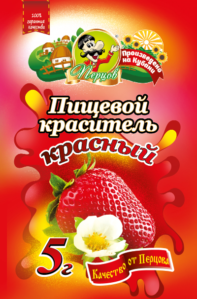 картинка Пищевой краситель Красный 5 г от Кубанского производителя натуральных специй и приправ  Перцов