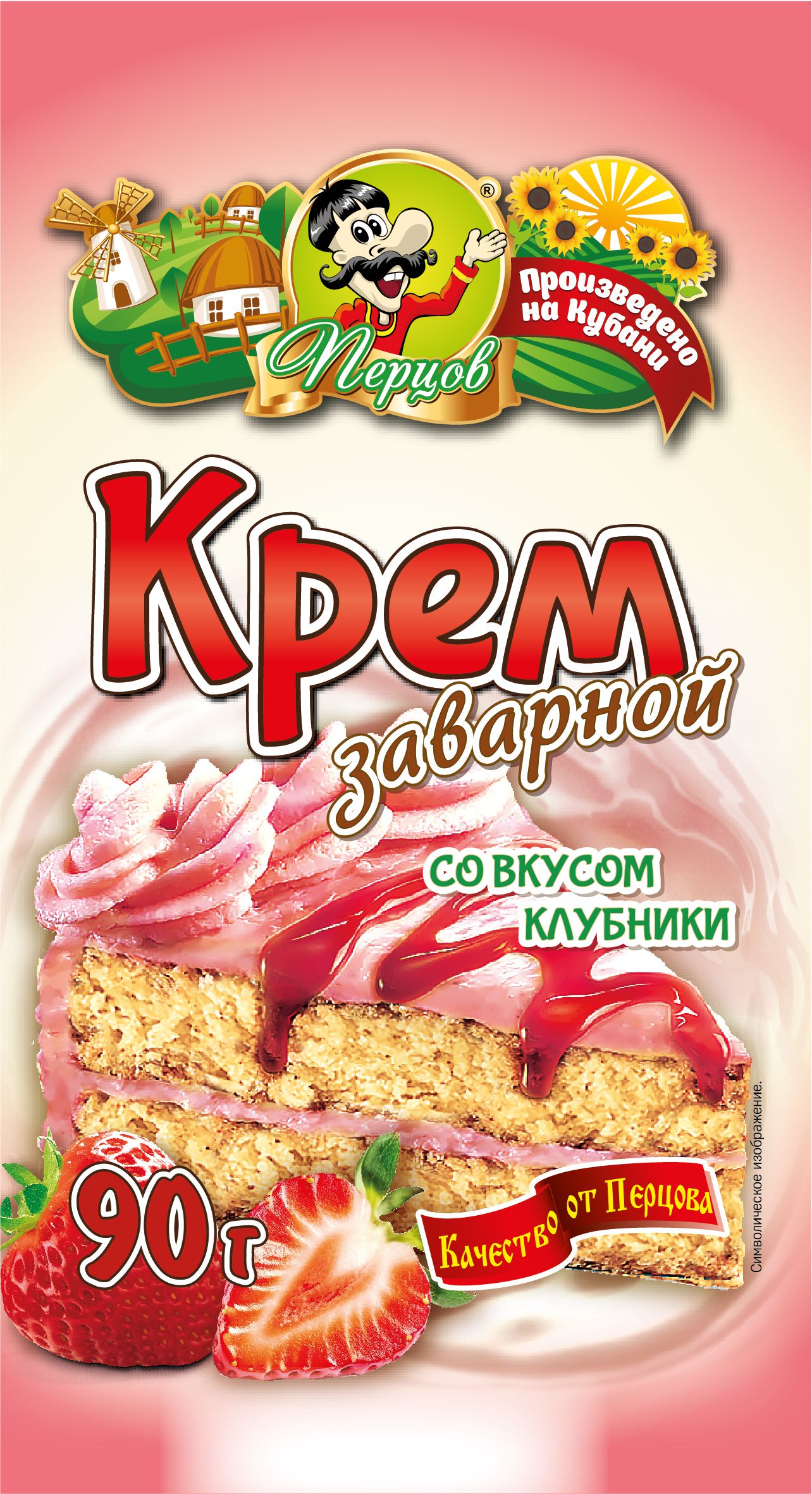 картинка Крем заварной со вкусом клубники 90 г от Кубанского производителя натуральных специй и приправ  Перцов