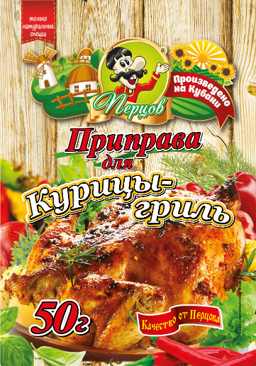 картинка Приправа для Курицы-гриль 50 г от Кубанского производителя натуральных специй и приправ  Перцов