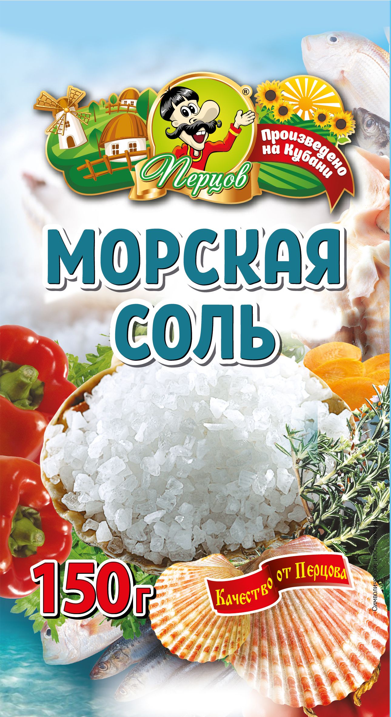 картинка Морская соль 150 г от Кубанского производителя натуральных специй и приправ  Перцов