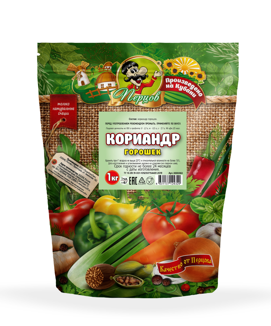 картинка Кориандр горошек 1 кг от Кубанского производителя натуральных специй и приправ  Перцов