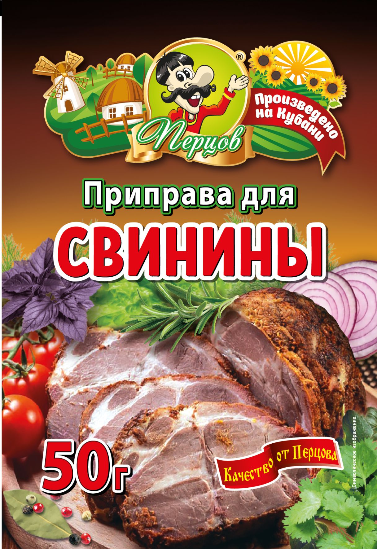 картинка Приправа для Свинины 50 г от Кубанского производителя натуральных специй и приправ  Перцов
