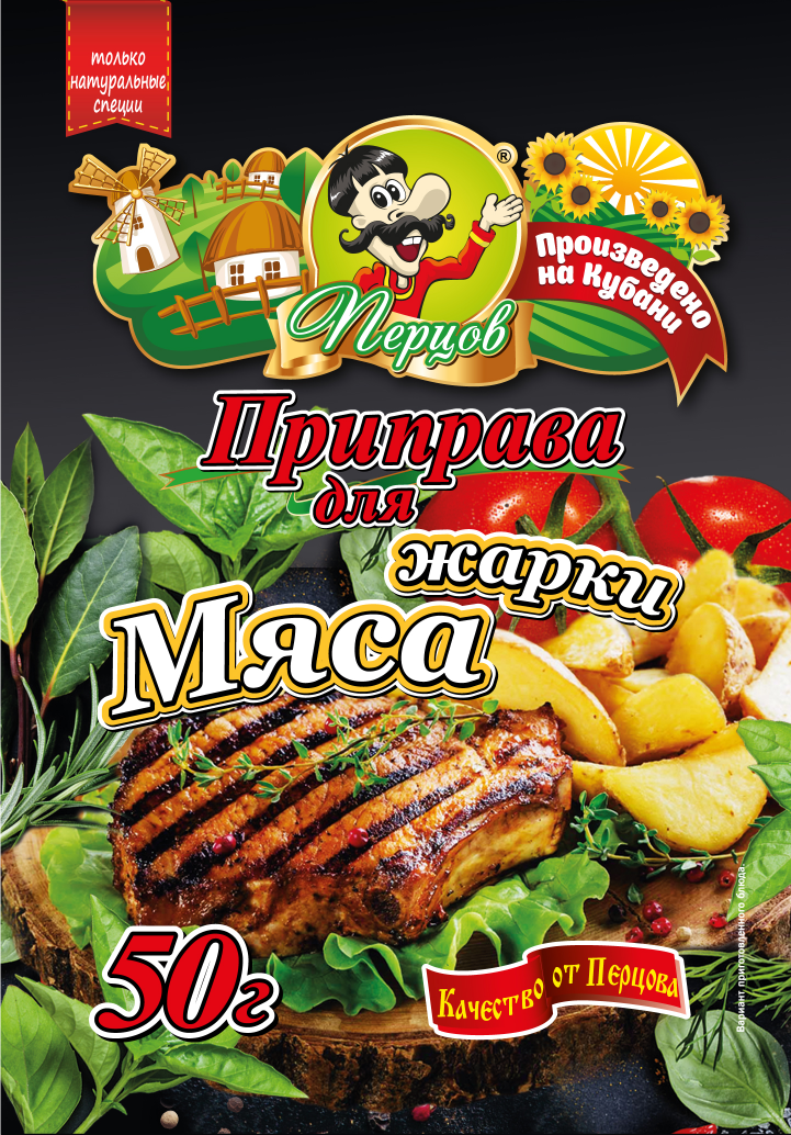 картинка Приправа для Жарки мяса 50 г от Кубанского производителя натуральных специй и приправ  Перцов